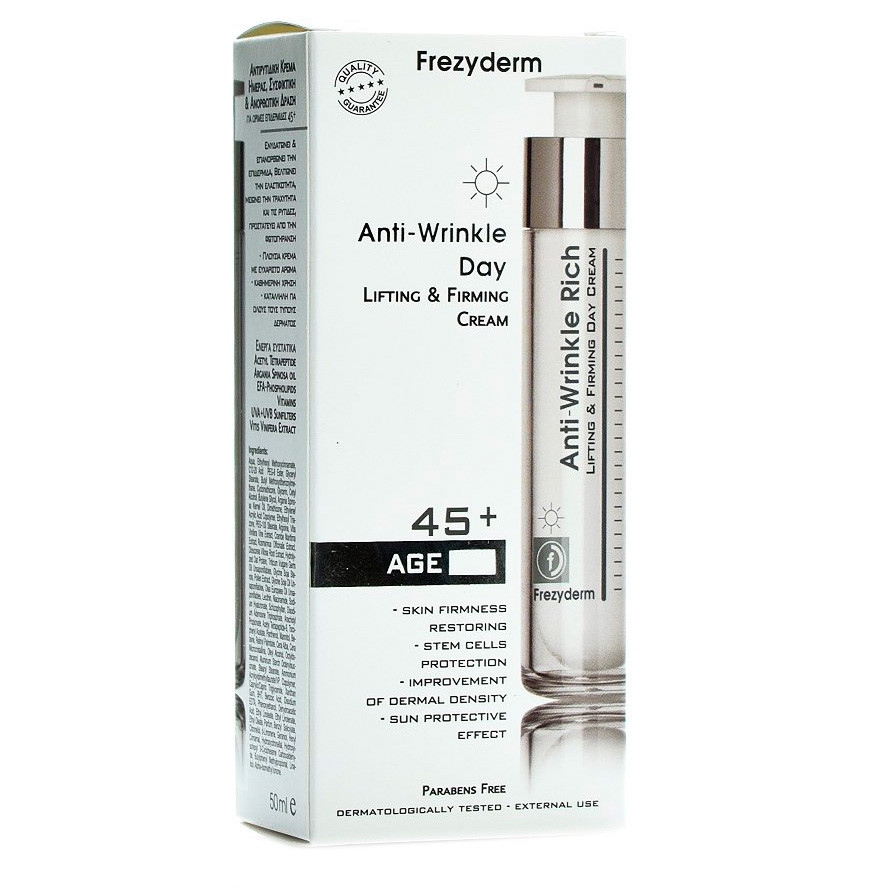 Imagen de Frezyderm anti wrinkle day cream 50ml